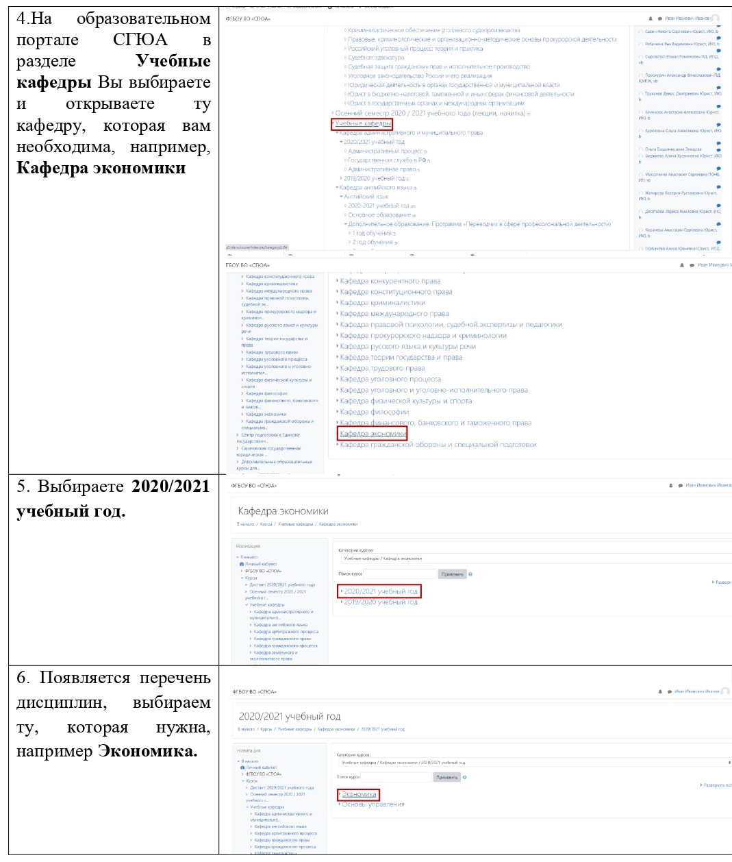 Реферат: Technical Description Essay Research Paper My technical